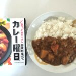 カレー曜日辛口のレビュー評価【平々凡々な果物を入れたマイルドな味】★3.4
