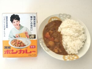 元祖ボンカレー中辛のレビュー評価【日本が誇る世界初のレトルトカレー！】★2.9