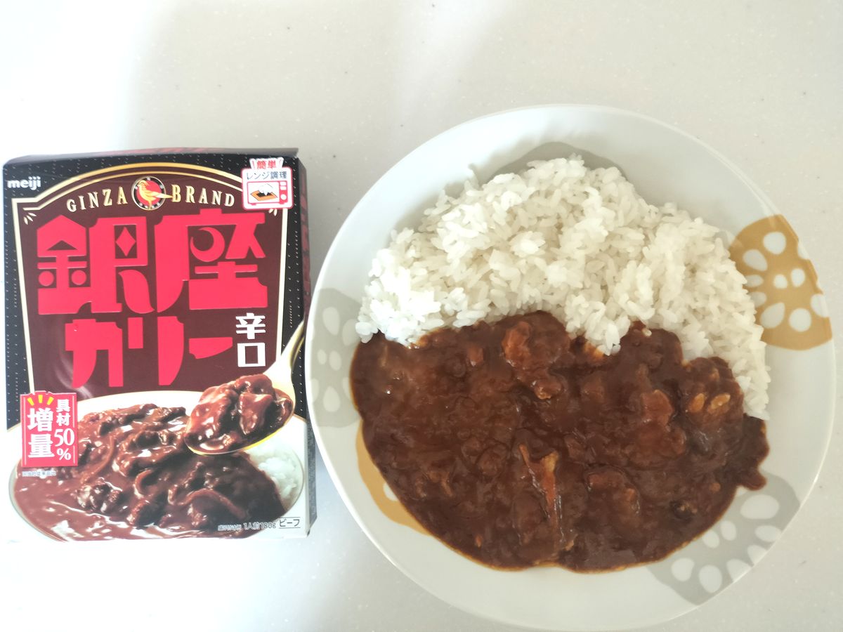 銀座カリー辛口のレビュー評価【旨味・コク・甘み・酸味・辛みの五味一体の層が織りなすハーモニー♪】★4.3