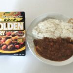 ゴールデンカレー レトルト辛口のレビュー評価【スパイス・ハーブ・辛さのバランスが絶妙の王道カレー！】★4.2
