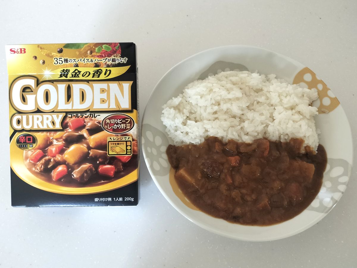 ゴールデンカレー レトルト辛口のレビュー評価【スパイス・ハーブ・辛さのバランスが絶妙の王道カレー！】★4.2