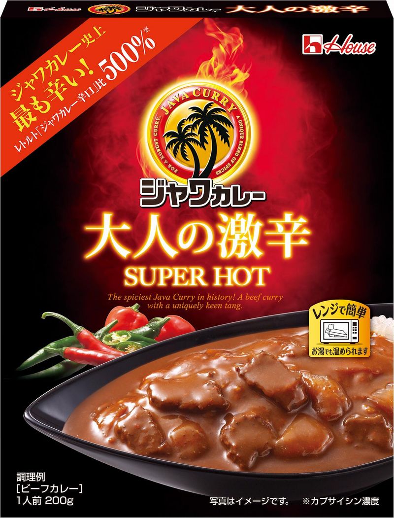 ジャワカレー大人の激辛 レビュー評価