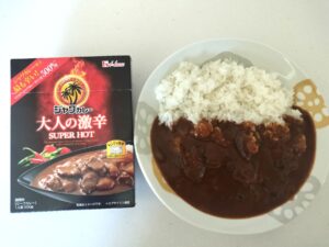 ジャワカレー大人の激辛 レビュー評価【レトルトを超えた至極の一品！】★4.9