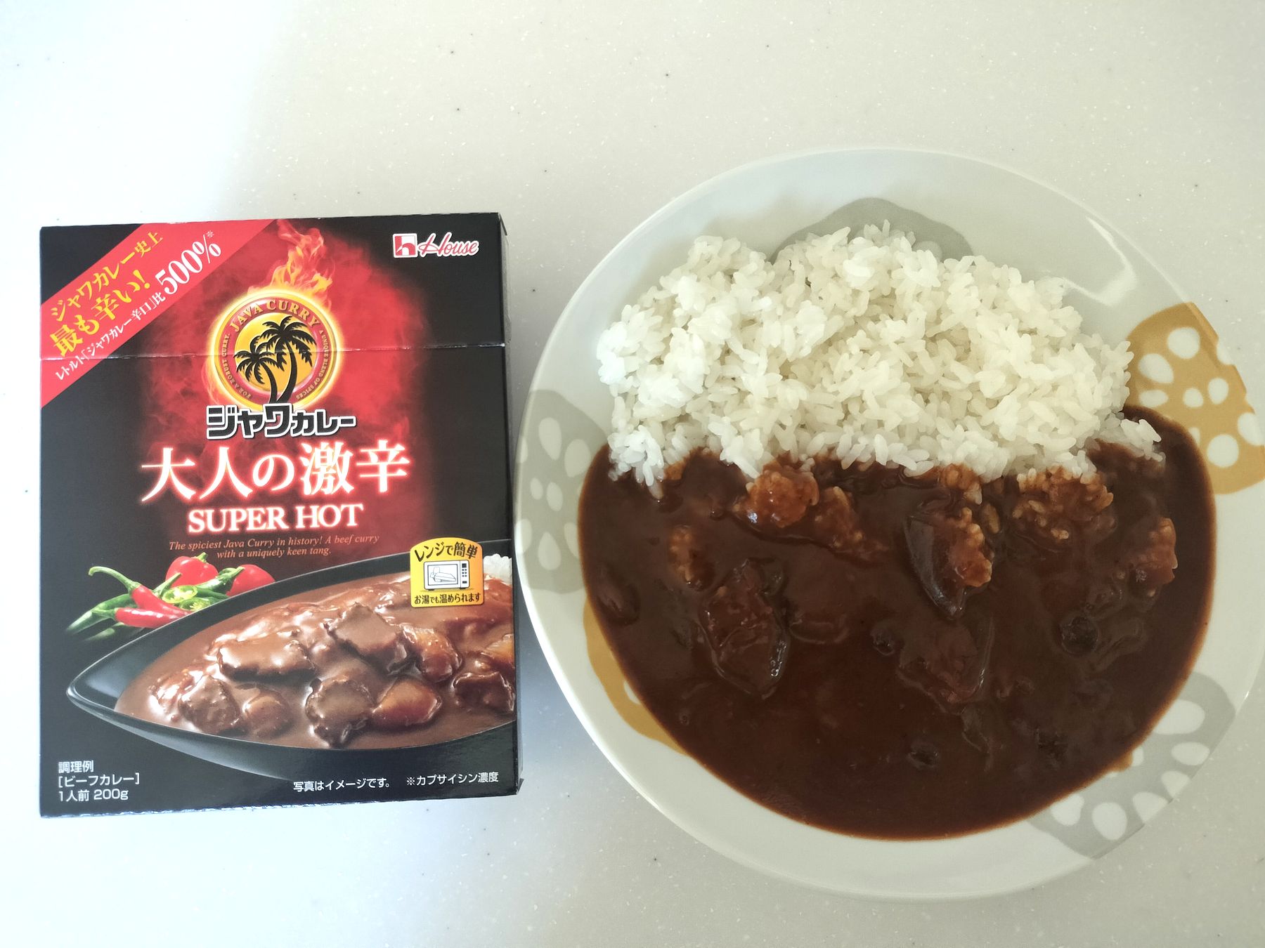 ジャワカレー大人の激辛 レビュー評価【レトルトを超えた至極の一品!】★4.9