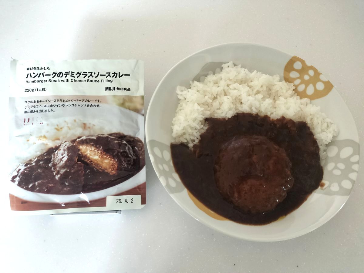 無印良品 ハンバーグのデミグラスソースカレーのレビュー評価【チーズinが魅力！】★3.9