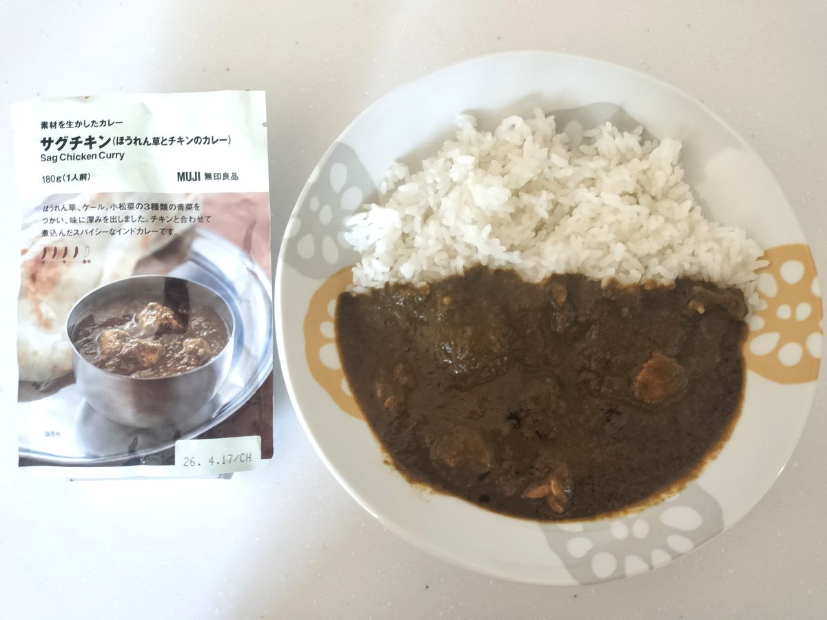 無印良品 サグチキン(ほうれん草とチキンのカレー)レビュー評価【無添加で味は抜群!】★4.0