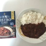 下町ビストロカレー辛口のレビュー評価【複雑な甘みでハヤシライスに近い味】★2.8