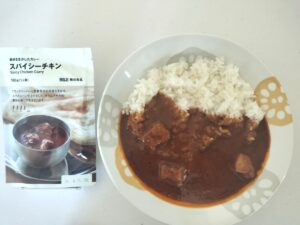 無印良品 スパイシーチキンのレビュー評価【辛さの中に感じるシナモンの甘み】★3.9