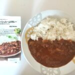 無印良品 鹿肉とマッシュルームのカレー レビュー評価【あなたもジビっちゃう？】★3.9