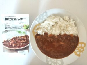 無印良品 鹿肉とマッシュルームのカレー レビュー評価【あなたもジビっちゃう？】★3.9